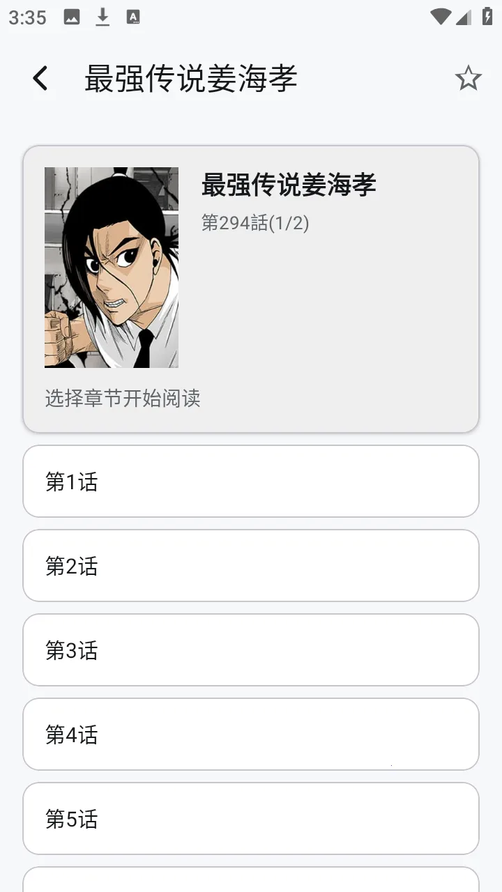 ��������2026�ٷ�����v1.6.240319 �ٷ������ͼ