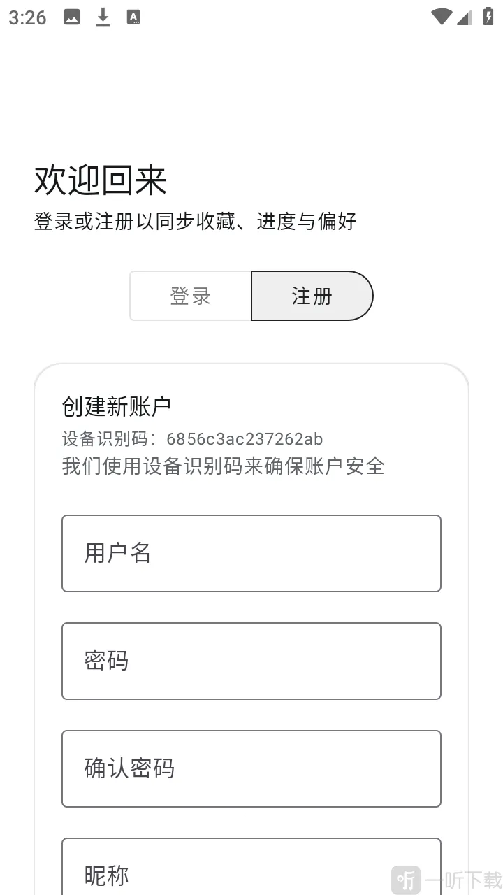 ��������2026�ٷ�����