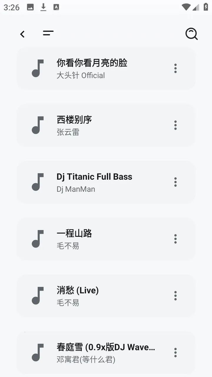 ��������2026�ٷ�����v1.6.240319 �ٷ������ͼ