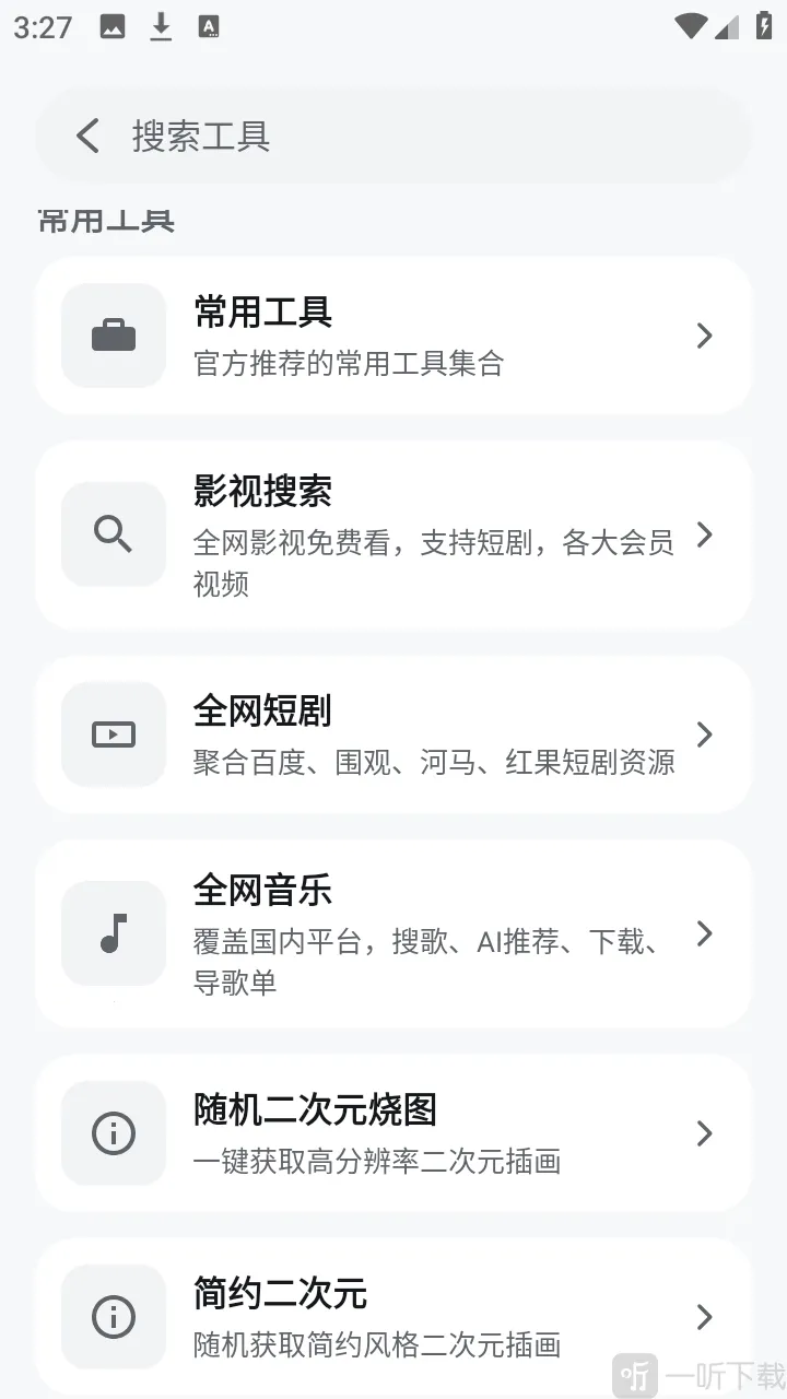 ��������2026�ٷ�����