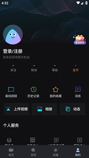 iyf��Ҽ��(��Ӱ����)v1.7.3 �ٷ������ͼ