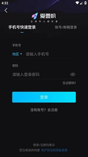 iyf��Ҽ��(��Ӱ����)v1.7.3 �ٷ������ͼ