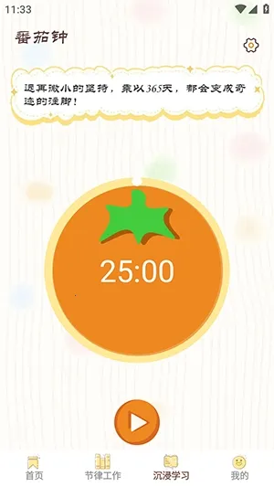 ���СĿ�������ֻ���v1.0.8 �ֻ����ͼ