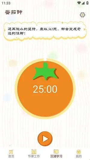 离机小目标最新手机版 离机小目标最新手机版