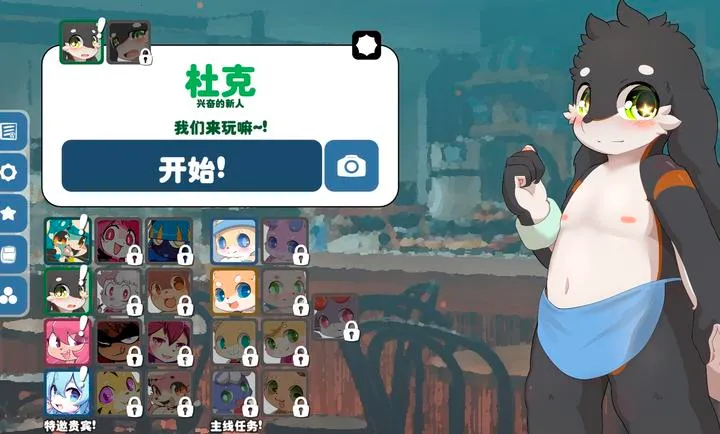 ������2026�ٷ�����v1.14.9 �ֻ����ͼ