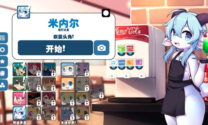 ������2026�ٷ�����v1.14.9 �ֻ����ͼ