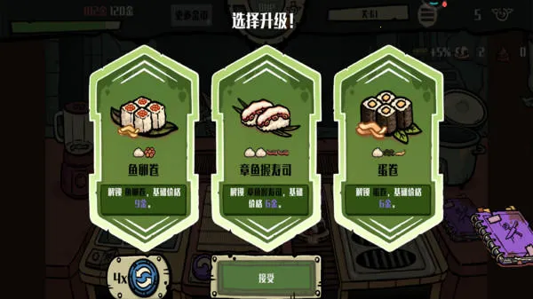 �粼����˾����(�粼����˾��Ϸ)v1.0.0 �ٷ������ͼ