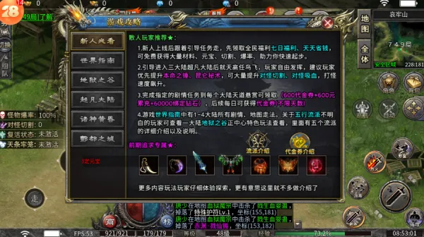 ��֮����������(���������淨��)v1.0.2 �ٷ������ͼ