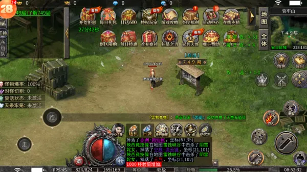 ��֮����������(���������淨��)v1.0.2 �ٷ������ͼ