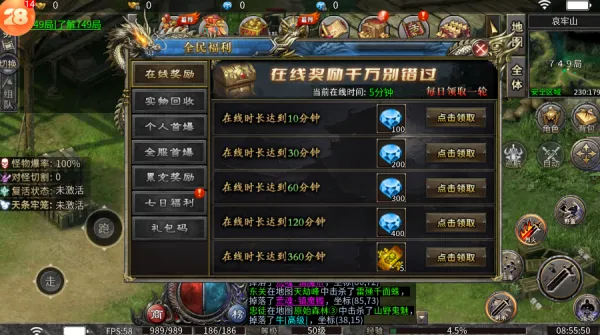 ��֮����������(���������淨��)v1.0.2 �ٷ������ͼ