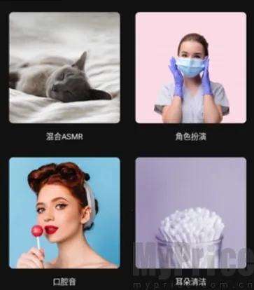 番茄助眠FM安卓版手机版 番茄助眠FM安卓版手机版