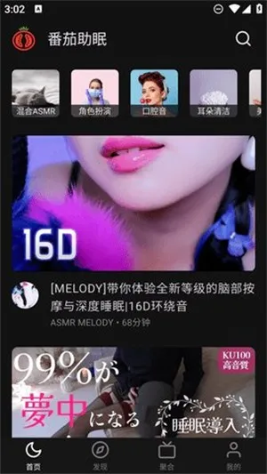 ��������FM��׿���ֻ���v1.6.0 �ٷ������ͼ