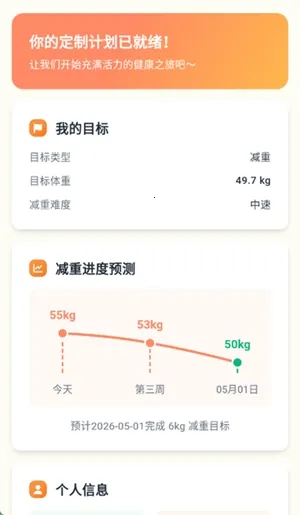 �Ῠ�ռ�2026���ذ�װv1.0.1 ��׿���ͼ