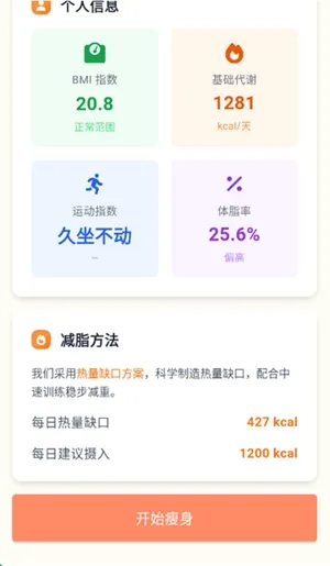 �Ῠ�ռ�2026���ذ�װv1.0.1 ��׿���ͼ