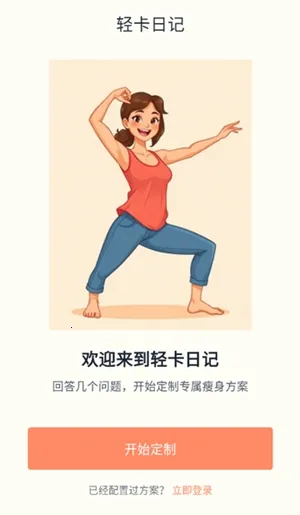 �Ῠ�ռ�2026���ذ�װv1.0.1 ��׿���ͼ