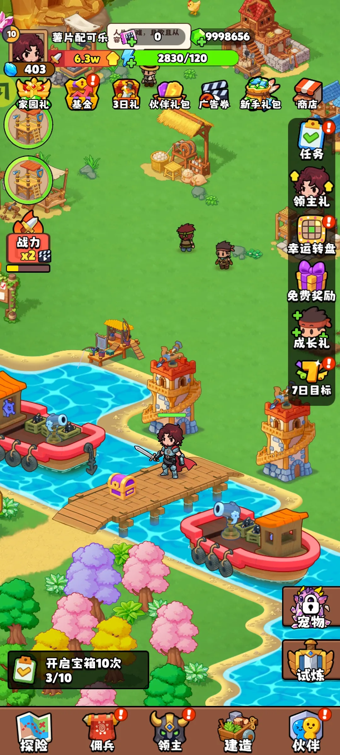 ��԰��ð��(����RPG��Ϸ)v1.0.74 �ٷ������ͼ