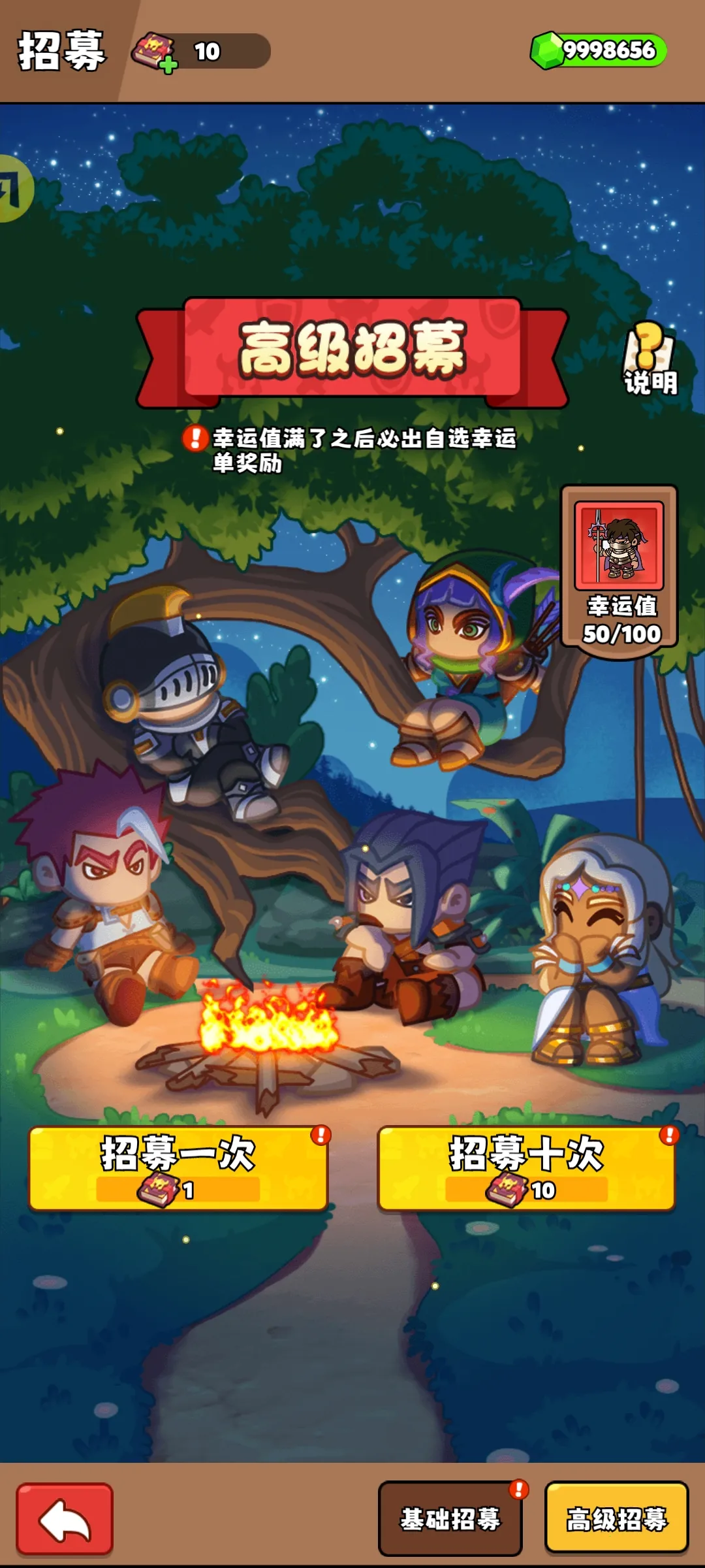 ��԰��ð��(����RPG��Ϸ)v1.0.74 �ٷ������ͼ