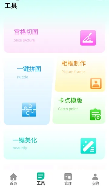 ����������(����������ͼ����)v2.0.2 �ֻ����ͼ