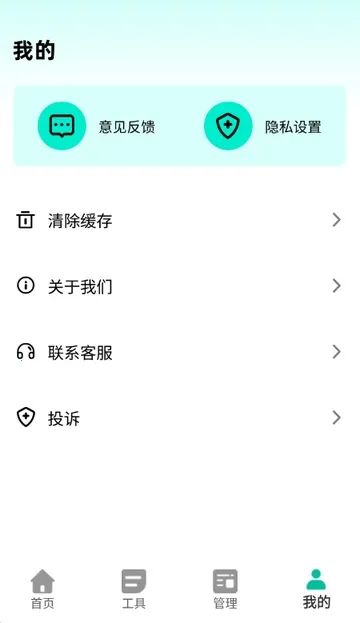 ����������(����������ͼ����)v2.0.2 �ֻ����ͼ