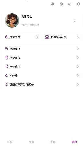 Shuna����(�����Ķ�ƽ̨)v9.0.12 ��Ѱ��ͼ