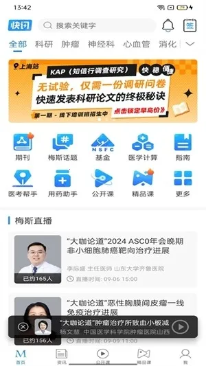 ÷��ҽ�������ֻ���v1.0.8 ��Ѱ��ͼ