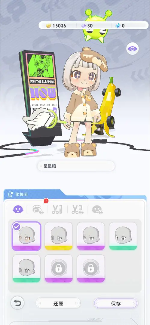 ����Ծ��2026���ذ�װv1.0.0 ��׿���ͼ