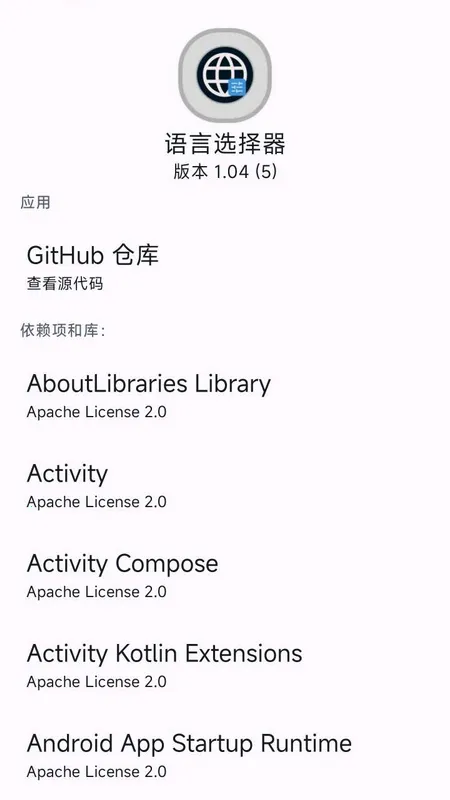 ����ѡ����(�������ù���)v1.04 �ֻ����ͼ