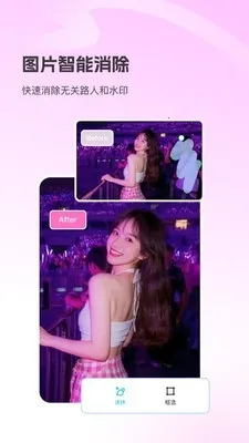 Picall(��Ƭ��������)v1.0.0 �ֻ����ͼ