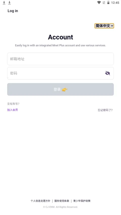 Kiwing׷��(ż��ӦԮƽ̨)v1.0.5 ��Ѱ��ͼ