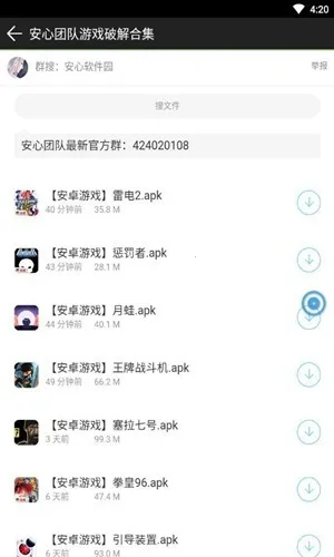 ��������԰(��Դ����������)v1.0.0 ��Ѱ��ͼ