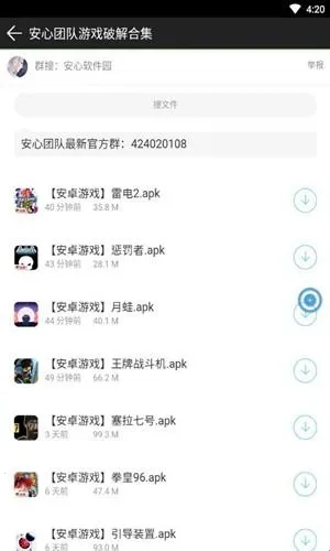 ��������԰(��Դ����������)