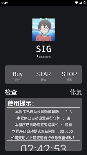 �����ܽű������ֻ���v259.5 �ֻ����ͼ