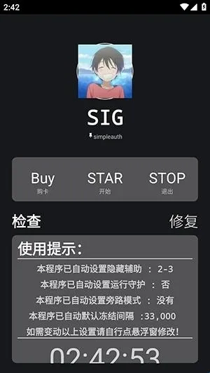 �����ܽű������ֻ���