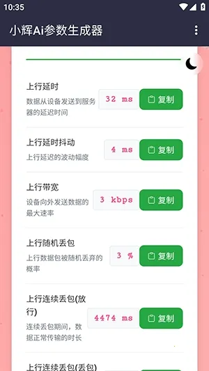 С��Ai����(�������ܲ��Թ���)v100000 �ٷ������ͼ