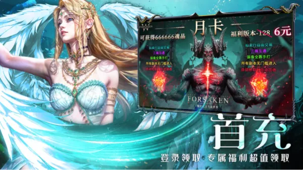 ��ħ��½����(��ħ��½ð����Ϸ)v1.6.0 ��Ѱ��ͼ