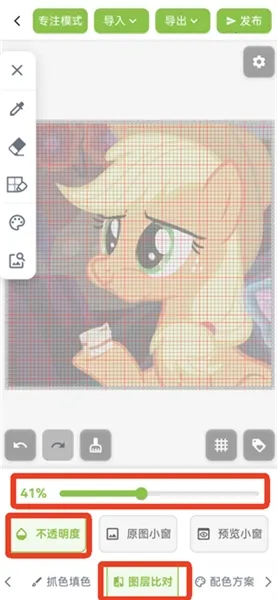 ��ƴ������ͼֽ�����ֻ���v2.2.8 �ֻ����ͼ