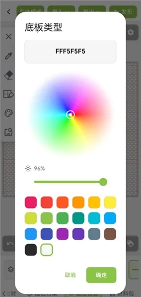 ��ƴ������ͼֽ�����ֻ���v2.2.8 �ֻ����ͼ