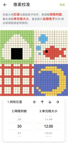 ��ƴ������ͼֽ�����ֻ���v2.2.8 �ֻ����ͼ