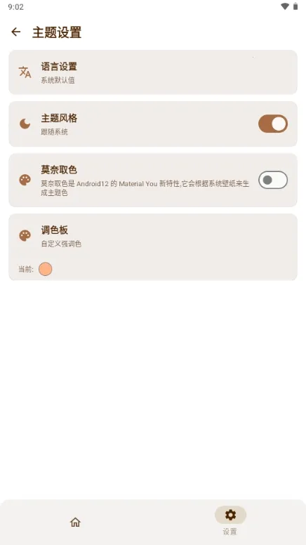 AxManager��׿���ֻ���v1.4.6.r336.r312 ��׿���ͼ