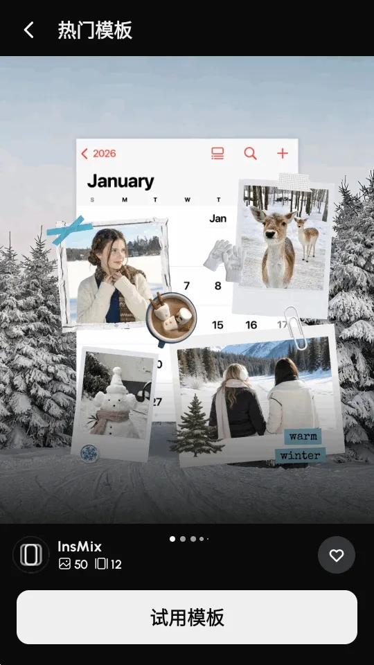 InsMix(��Ƭ�༭����)v1.5.2 ��׿���ͼ