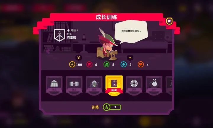 ��������II(����������Ϸ)v4.0.6 �ٷ������ͼ