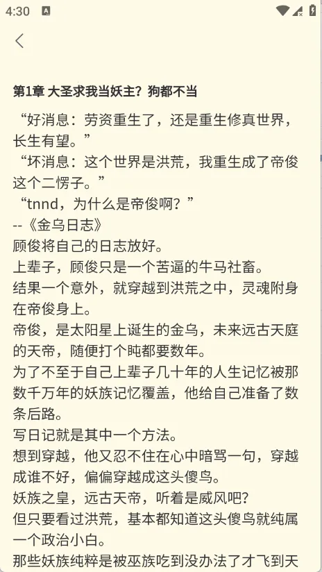 ����ֶ�(С˵�Ķ�APP)