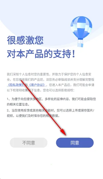 把脉MaiWatch(中医脉象监测软件) 把脉MaiWatch(中医脉象监测软件)