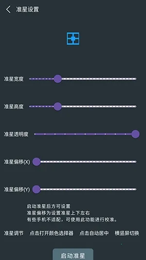 �๦��׼�����������ֻ���v1.01 �ٷ������ͼ