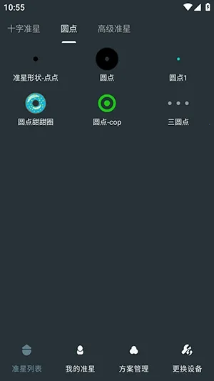 �๦��׼�����������ֻ���v1.01 �ٷ������ͼ