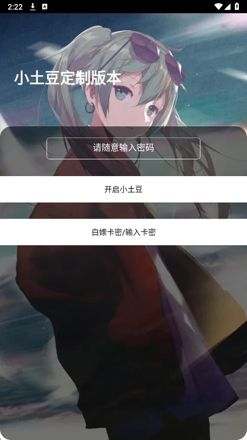 С����ֱװ(��Ϸ��������)v1.0 ��Ѱ��ͼ