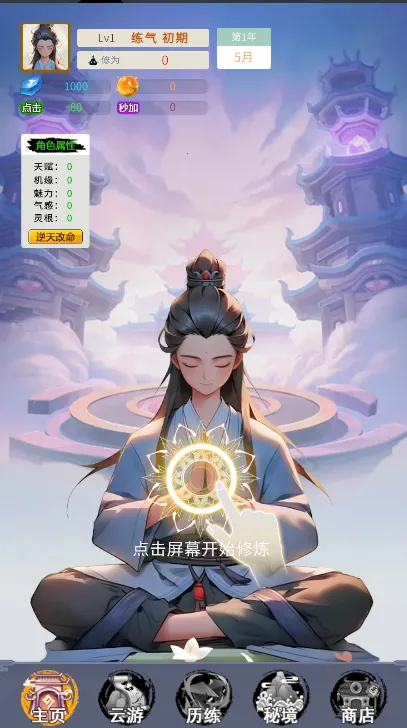 ����ʮ����(���ɷ�����Ϸ)