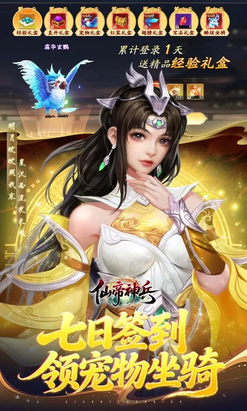 �ɵ����(���������Ϸ)v1.1.1105.0 ��׿���ͼ