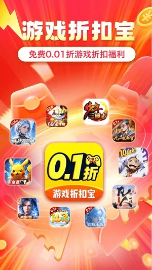 ʡ�(��Ϸ����ƽ̨)v1.0.8 �ֻ����ͼ