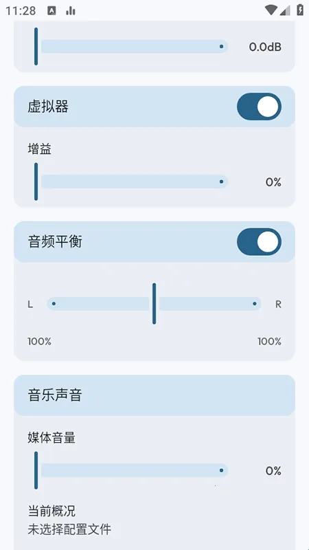 Flowmix2026最新版本 Flowmix2026最新版本